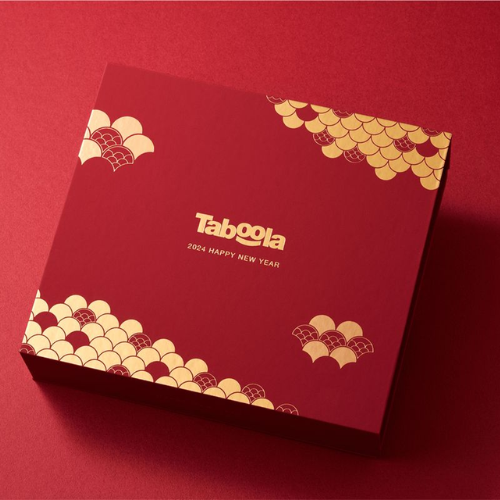 Custom Lunar New Year Boxes